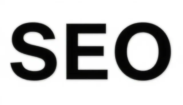 企业SEO优化如何应对业务发展趋势