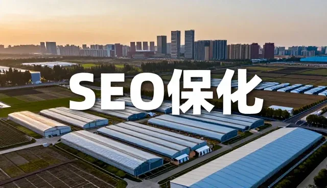 小程序商城系统稳定性在不同场景下的适用条件分析